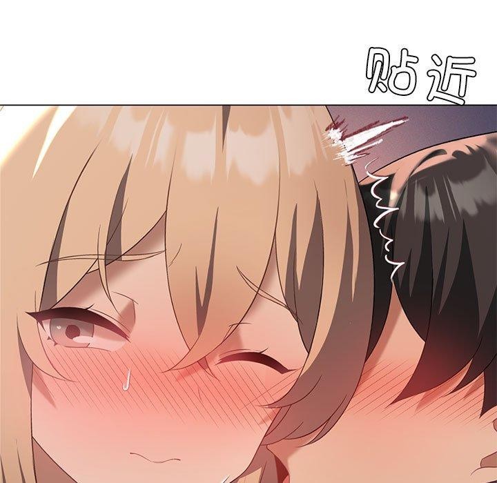 《我靠升级逆袭成为大师》漫画 第32話