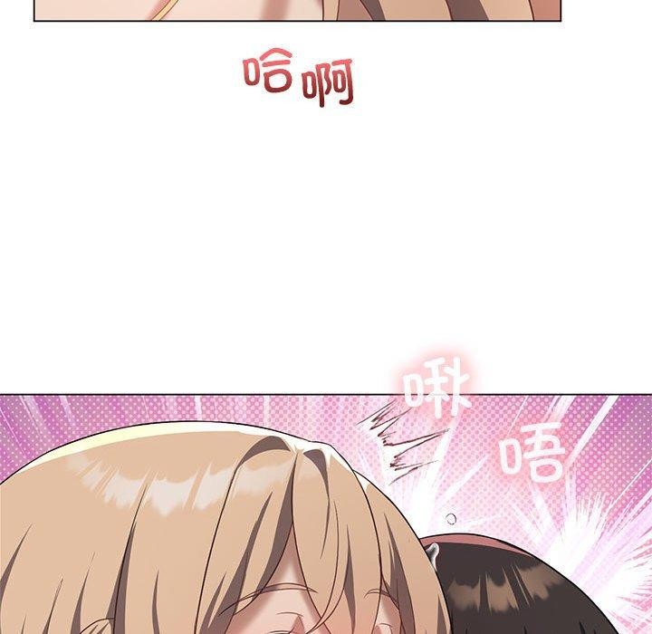 《我靠升级逆袭成为大师》漫画 第32話