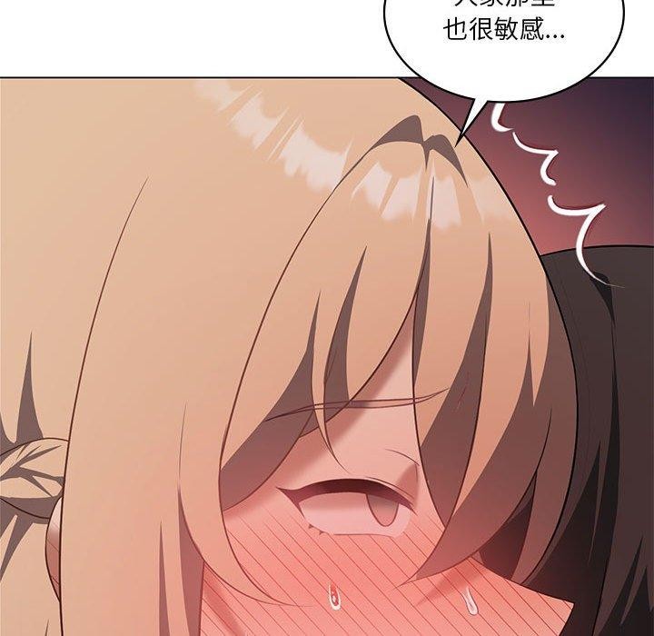 《我靠升级逆袭成为大师》漫画 第32話
