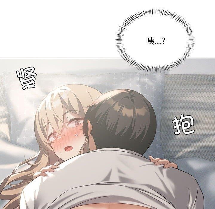 《我靠升级逆袭成为大师》漫画 第32話
