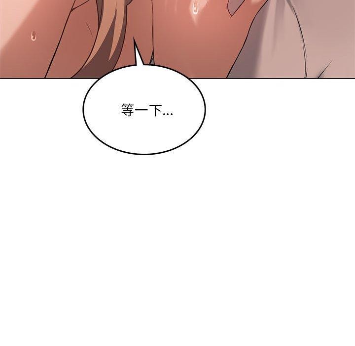 《我靠升级逆袭成为大师》漫画 第32話
