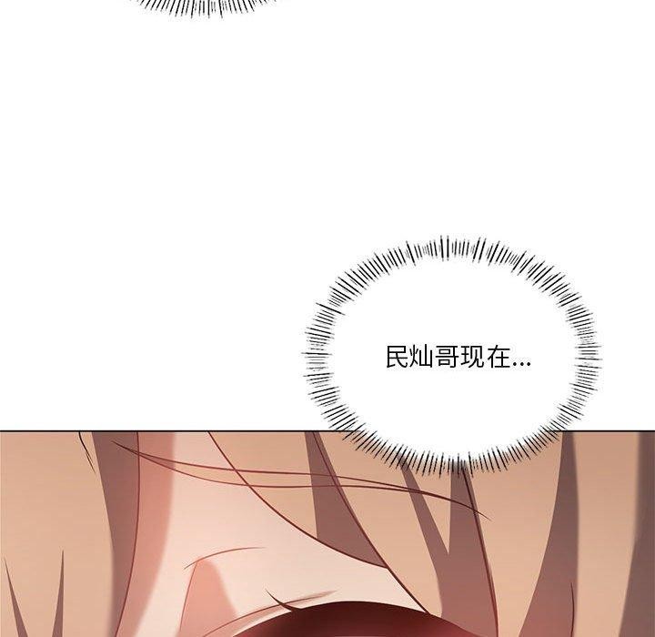 《我靠升级逆袭成为大师》漫画 第32話