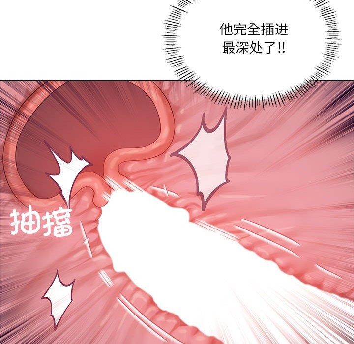 《我靠升级逆袭成为大师》漫画 第32話
