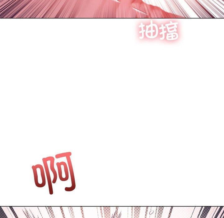 《我靠升级逆袭成为大师》漫画 第32話