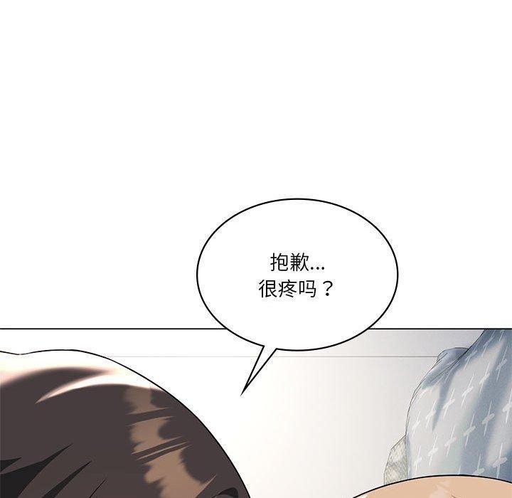 《我靠升级逆袭成为大师》漫画 第32話