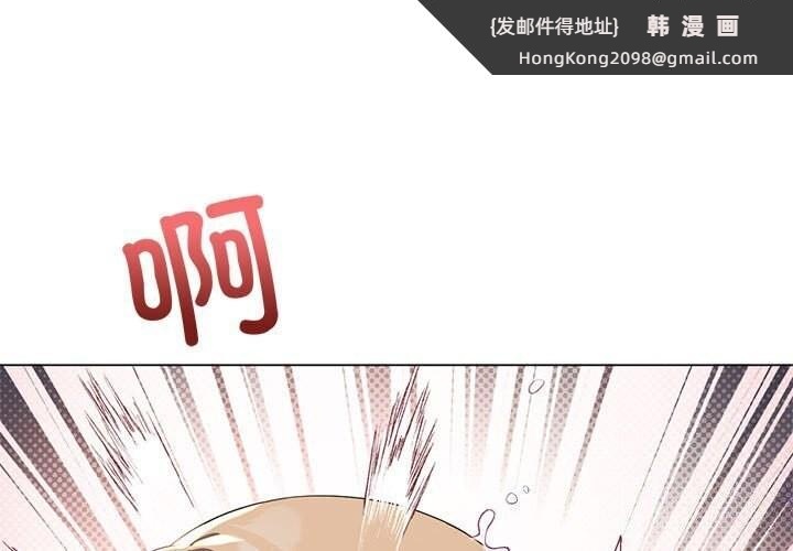 《我靠升级逆袭成为大师》漫画 第33話