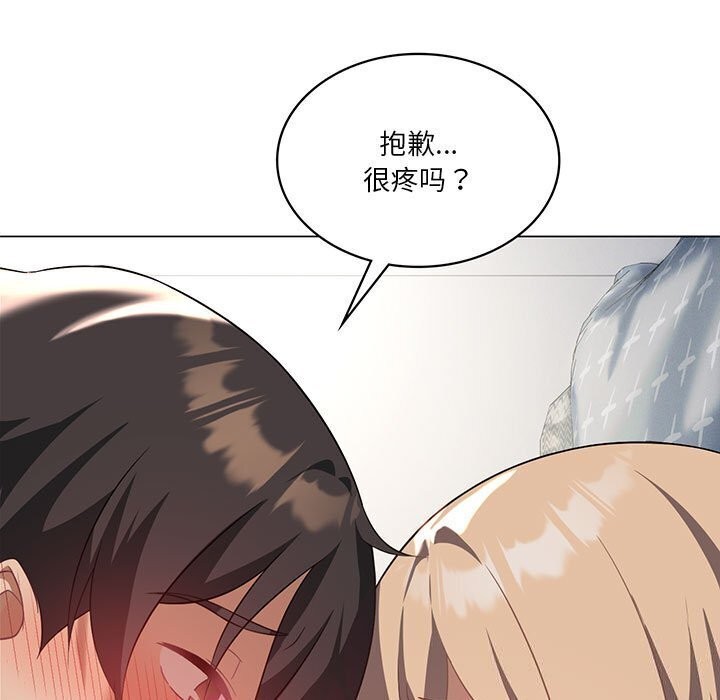 《我靠升级逆袭成为大师》漫画 第33話