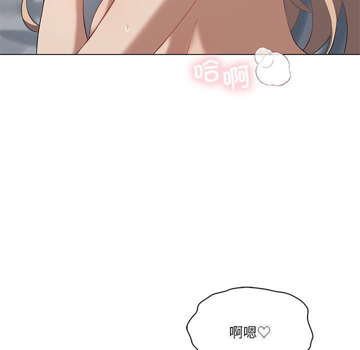 《我靠升级逆袭成为大师》漫画 第33話