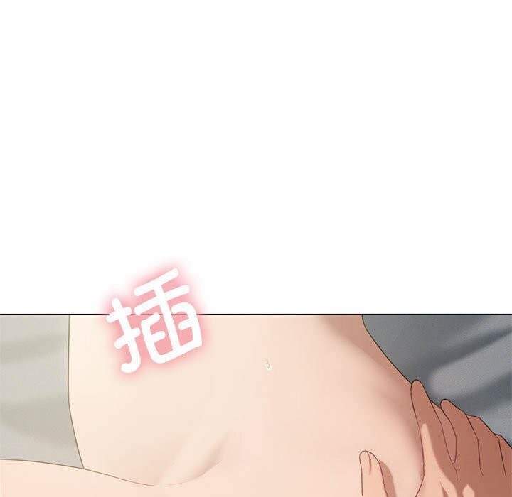 《我靠升级逆袭成为大师》漫画 第33話