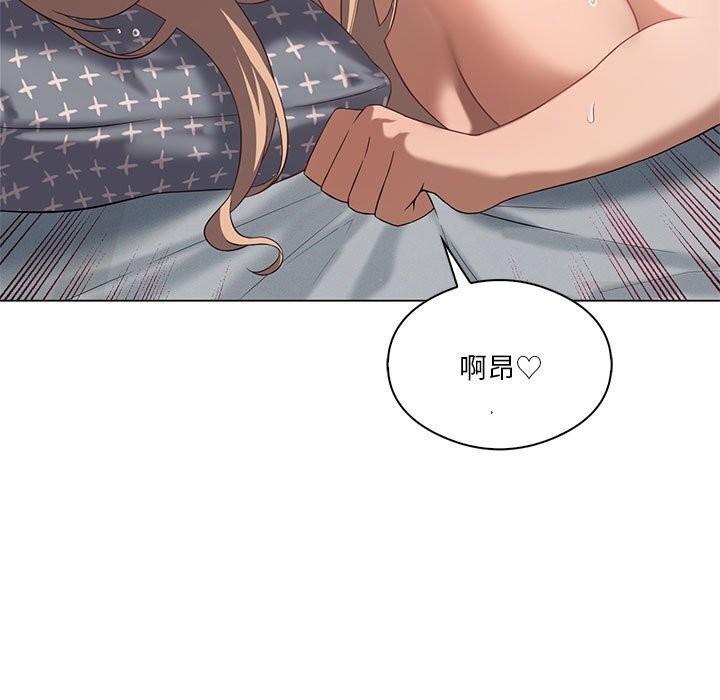 《我靠升级逆袭成为大师》漫画 第33話