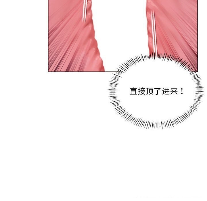 《我靠升级逆袭成为大师》漫画 第33話