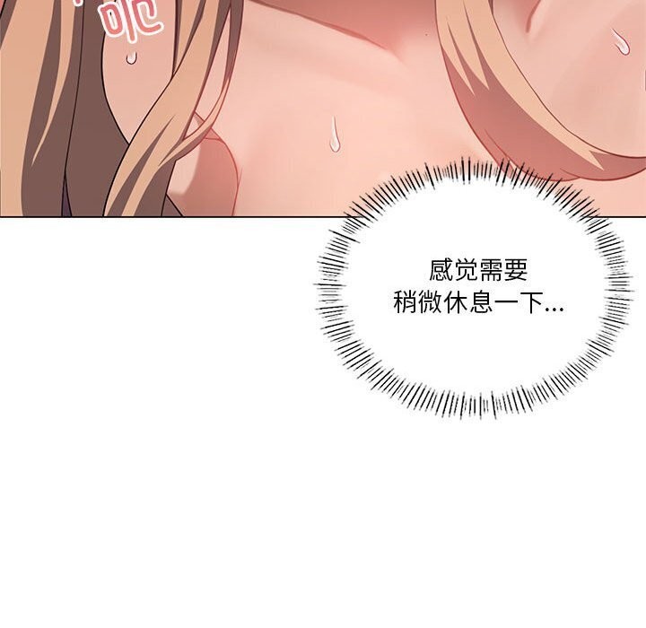 《我靠升级逆袭成为大师》漫画 第33話