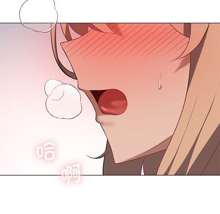 《我靠升级逆袭成为大师》漫画 第33話