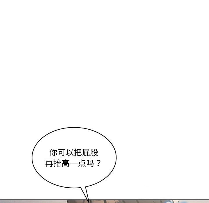 《我靠升级逆袭成为大师》漫画 第33話