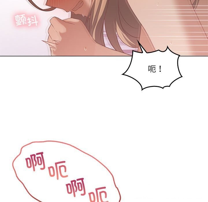 《我靠升级逆袭成为大师》漫画 第33話