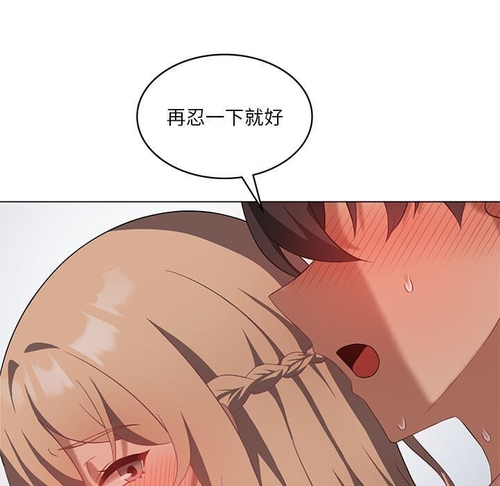 《我靠升级逆袭成为大师》漫画 第33話