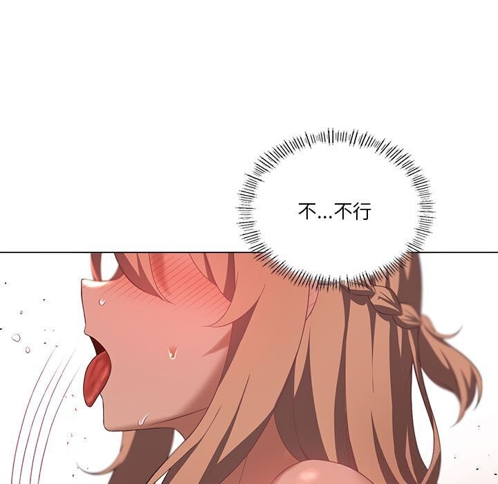 《我靠升级逆袭成为大师》漫画 第33話