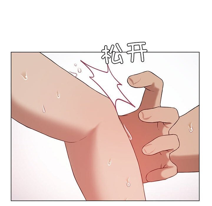 《我靠升级逆袭成为大师》漫画 第33話