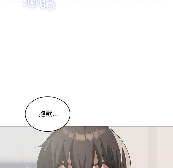 《我靠升级逆袭成为大师》漫画 第33話