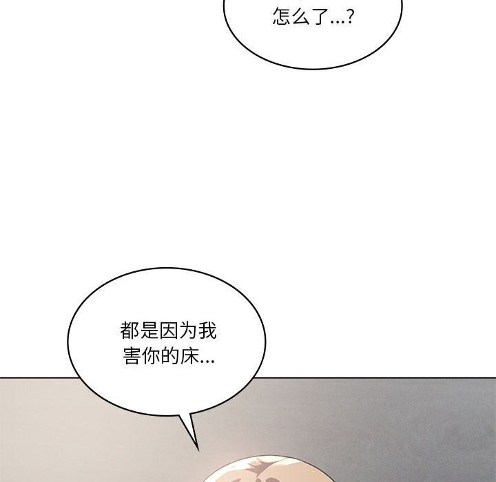《我靠升级逆袭成为大师》漫画 第33話
