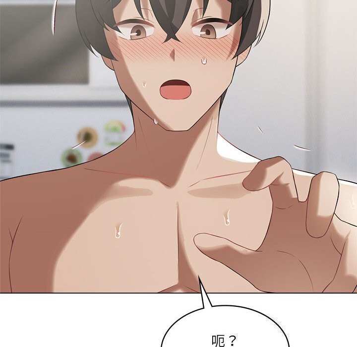 《我靠升级逆袭成为大师》漫画 第33話