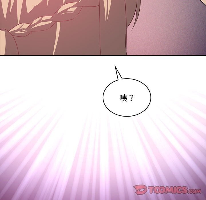 《我靠升级逆袭成为大师》漫画 第33話