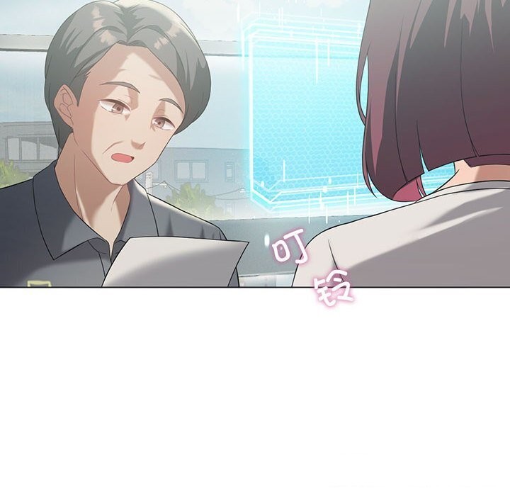《我靠升级逆袭成为大师》漫画 第33話