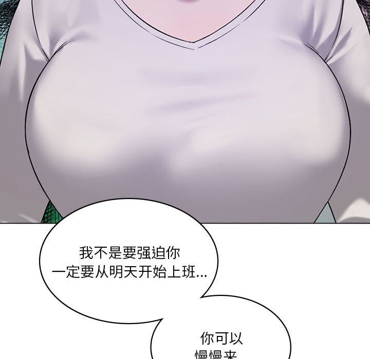 《我靠升级逆袭成为大师》漫画 第33話