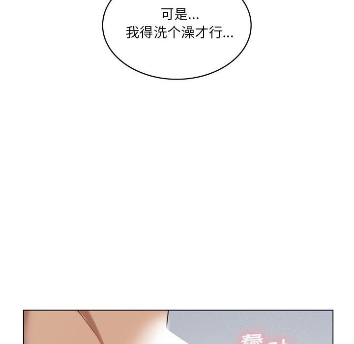 《我靠升级逆袭成为大师》漫画 第34話