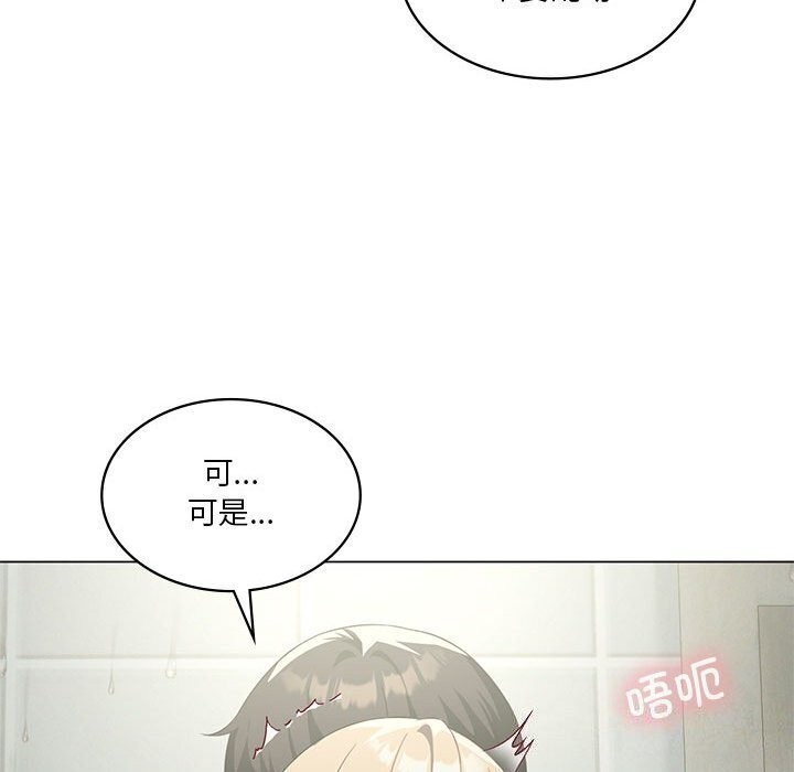 《我靠升级逆袭成为大师》漫画 第34話