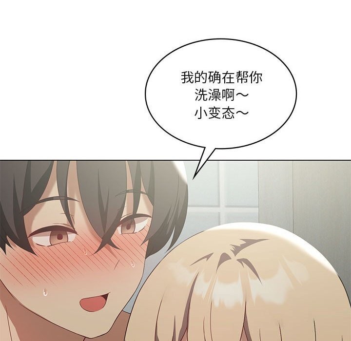 《我靠升级逆袭成为大师》漫画 第34話