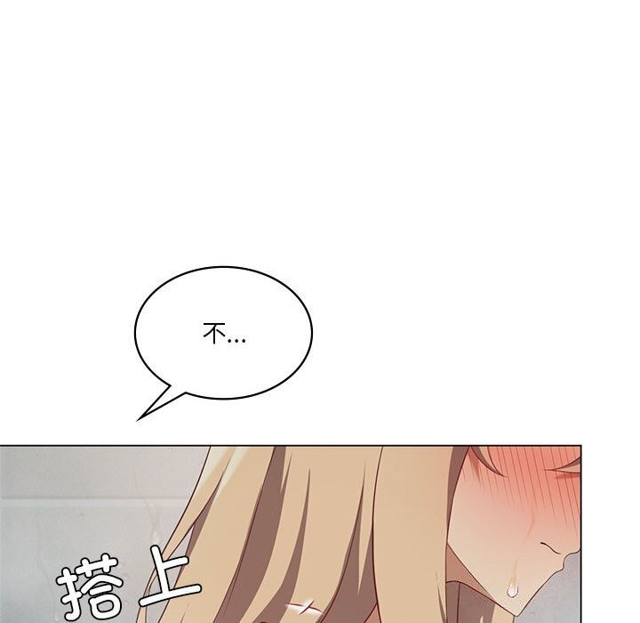 《我靠升级逆袭成为大师》漫画 第34話