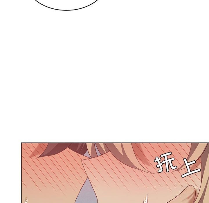 《我靠升级逆袭成为大师》漫画 第34話