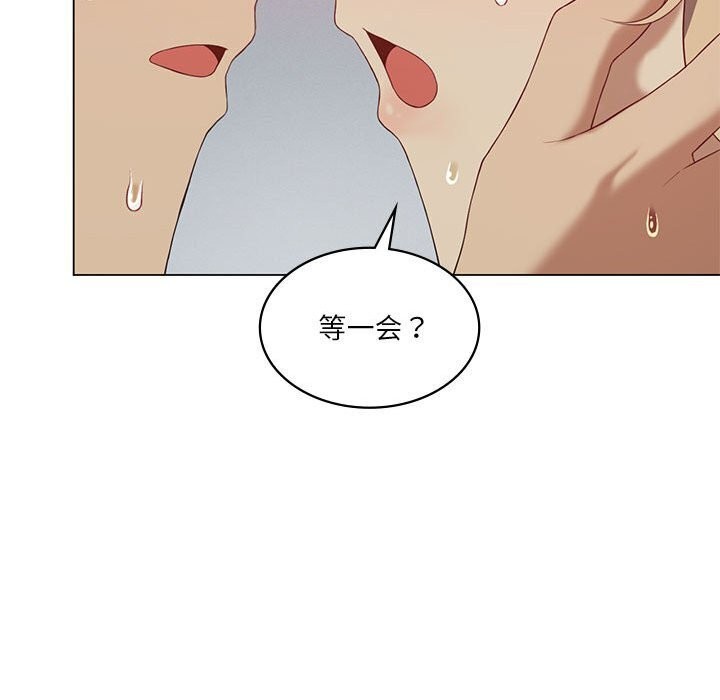 《我靠升级逆袭成为大师》漫画 第34話