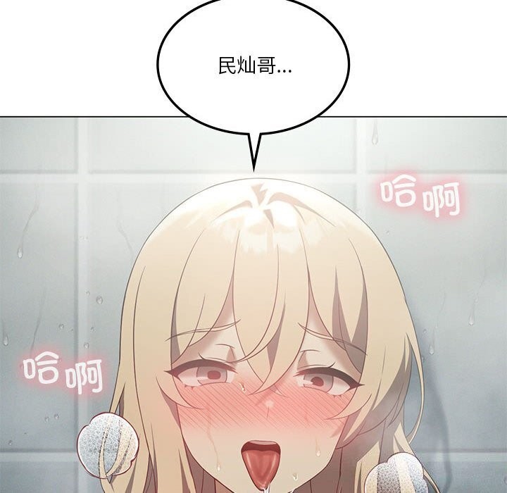 《我靠升级逆袭成为大师》漫画 第34話