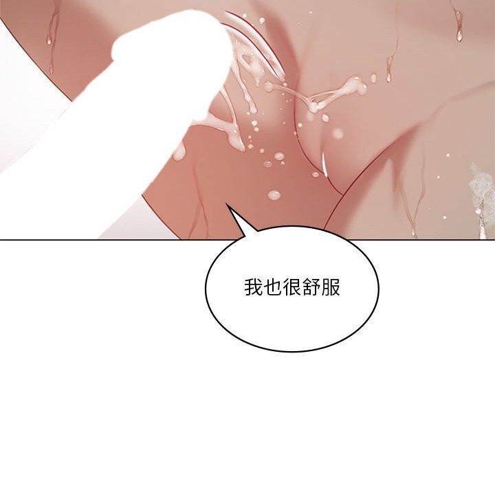 《我靠升级逆袭成为大师》漫画 第34話