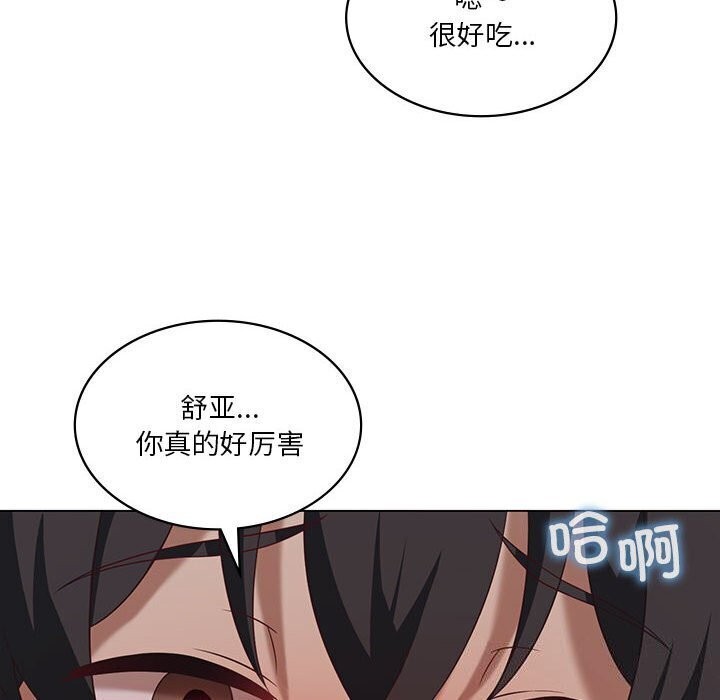 《我靠升级逆袭成为大师》漫画 第34話