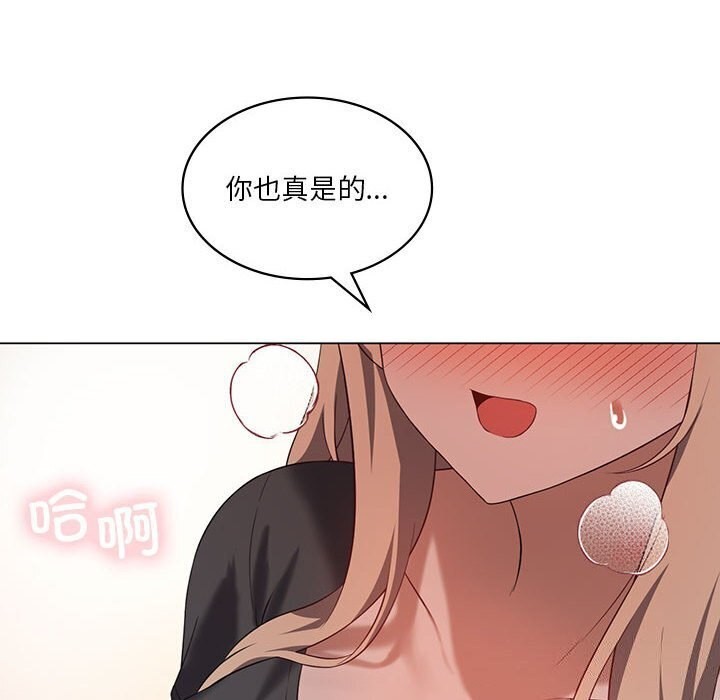 《我靠升级逆袭成为大师》漫画 第34話