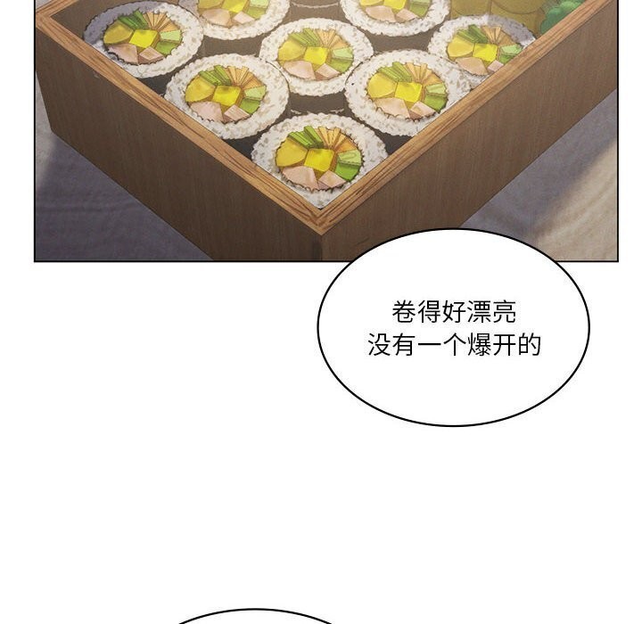 《我靠升级逆袭成为大师》漫画 第34話
