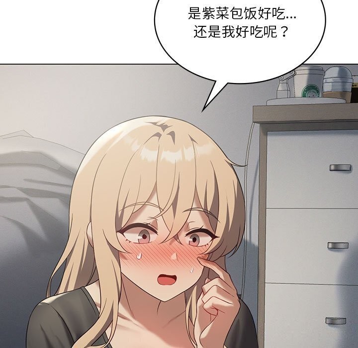 《我靠升级逆袭成为大师》漫画 第34話