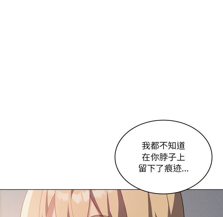 《我靠升级逆袭成为大师》漫画 第34話