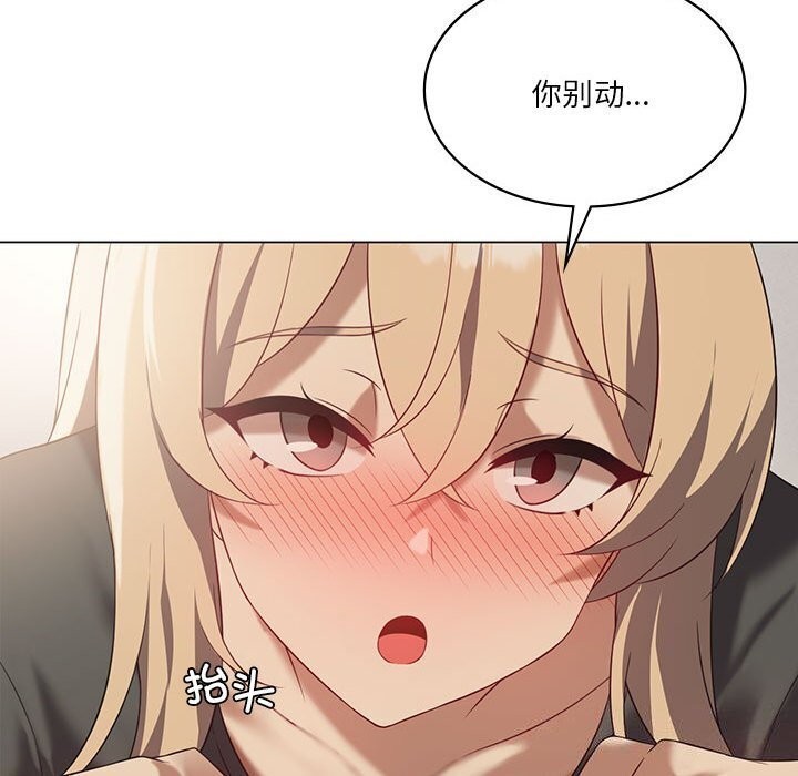 《我靠升级逆袭成为大师》漫画 第34話