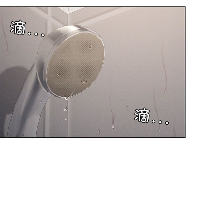 《我靠升级逆袭成为大师》漫画 第34話