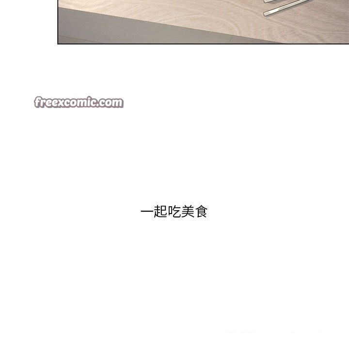 《我靠升级逆袭成为大师》漫画 第34話