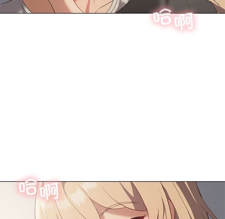 《我靠升级逆袭成为大师》漫画 第34話
