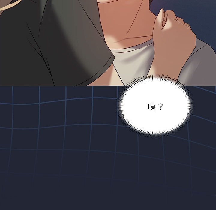 《我靠升级逆袭成为大师》漫画 第34話