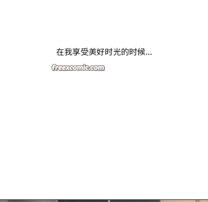 《我靠升级逆袭成为大师》漫画 第34話