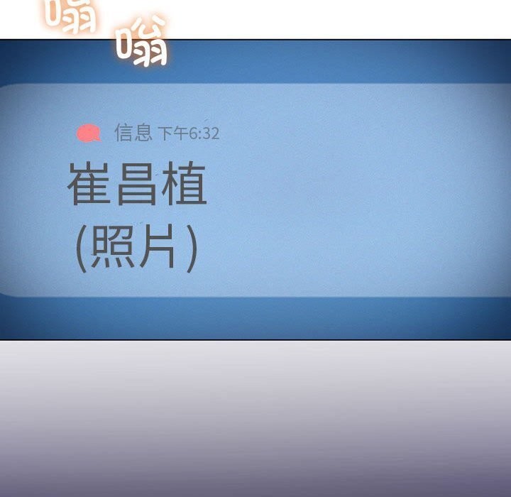 《我靠升级逆袭成为大师》漫画 第34話