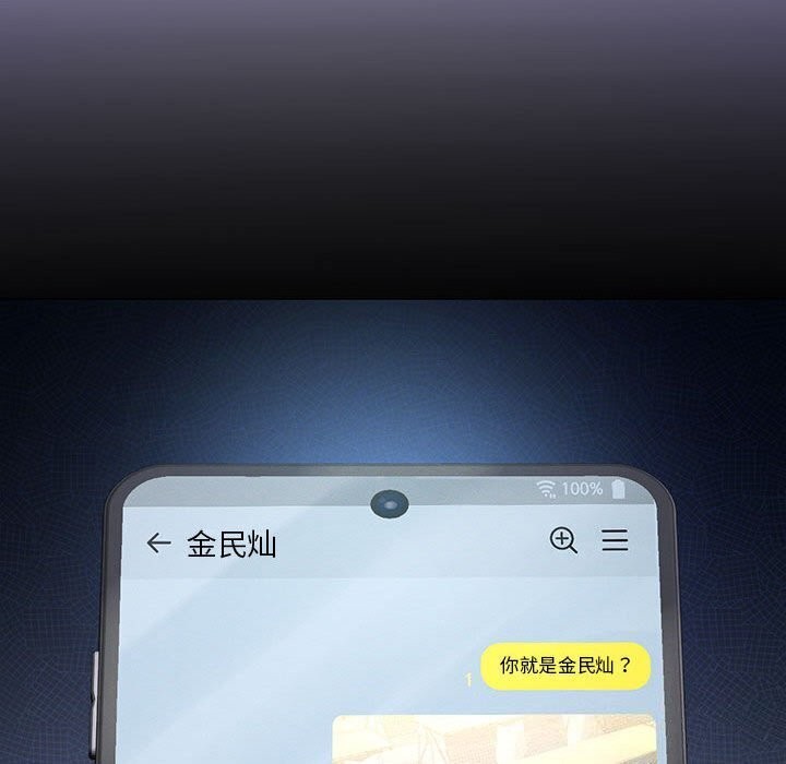 《我靠升级逆袭成为大师》漫画 第34話
