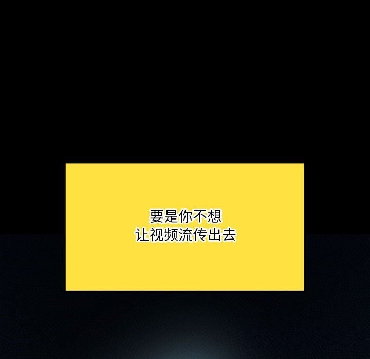 《我靠升级逆袭成为大师》漫画 第34話